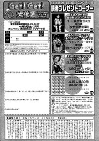 Download Manga Bangaichi 2012-02