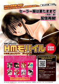 Download Manga Bangaichi 2012-02