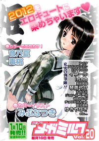 Download Manga Bangaichi 2012-02