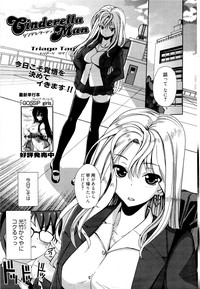 Download Manga Bangaichi 2012-02