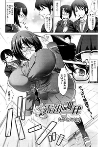 Download Manga Bangaichi 2012-02