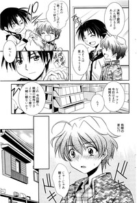 Download Manga Bangaichi 2012-02