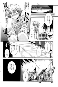 Download Manga Bangaichi 2012-02