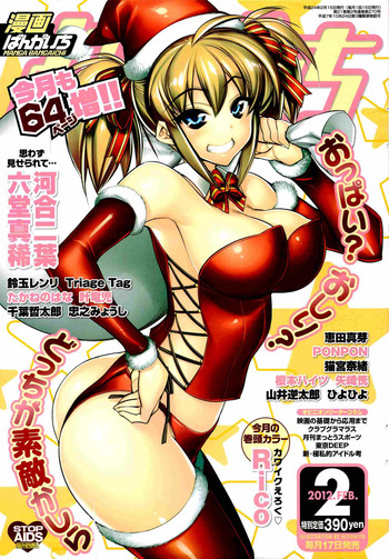 Download Manga Bangaichi 2012-02