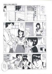 Download Kibun wa Shoujoiro