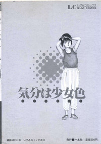 Download Kibun wa Shoujoiro