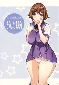 Download Futa-chan Character Book