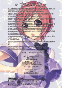 Download Futa-chan Character Book