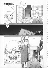 Download Koganeiro ButaiCh. 4