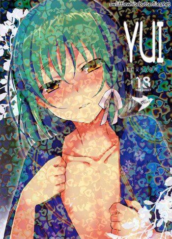 Download Yui