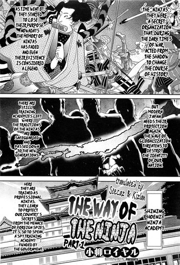 Download Shinobi no Bi Zenpen | The Way of the Ninja ch1