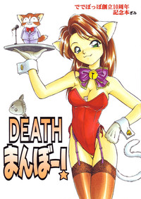 Download Death Mambo