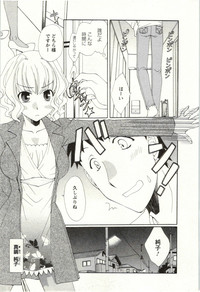 Download Yarisugina Kanojo