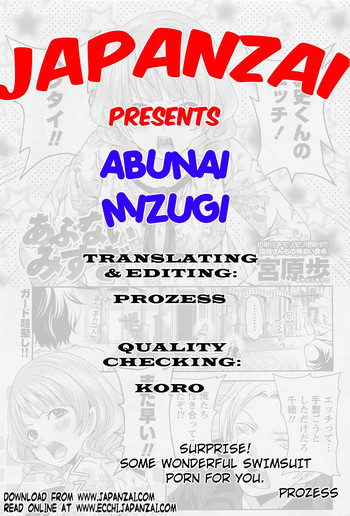 Download Abunai Mizugi