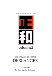 Download Masakazu Volume:2