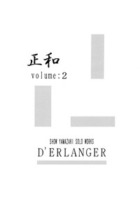 Download Masakazu Volume:2