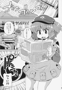 Download Ketsu darake Touhou Soushuuhen +