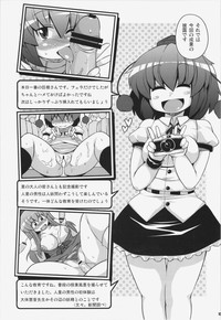 Download Ketsu darake Touhou Soushuuhen +