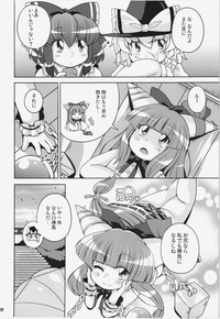 Download Ketsu darake Touhou Soushuuhen +