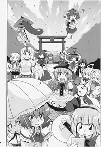 Download Ketsu darake Touhou Soushuuhen +