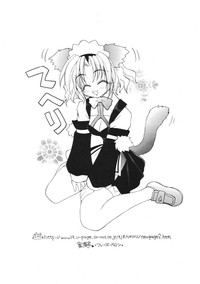 Download Mitsu Neko Tei Honey Cat Room