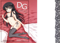 Download DG - Daddy’s Girl Vol. 3