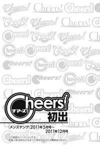 Download Cheers! 11