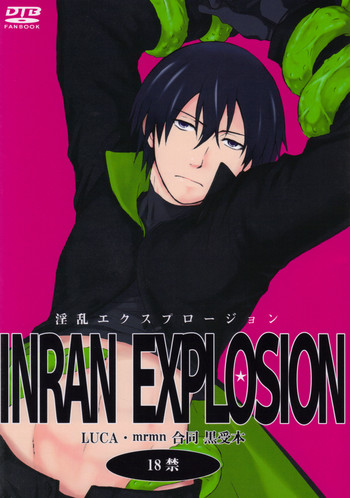 Download Darker Than Black - Inran Explosion