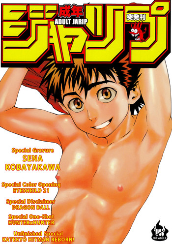 Download Seinen Jarip - Adult Jarip