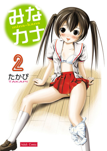 Download Mina Kana 2