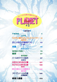 Download Planet Power 2