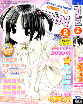 Download COMIC RiN 2012-02