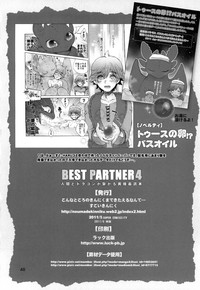 Download BEST PARTNER4