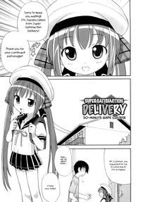 Download Chou Manzoku Delivery - Super Satisfaction Delivery