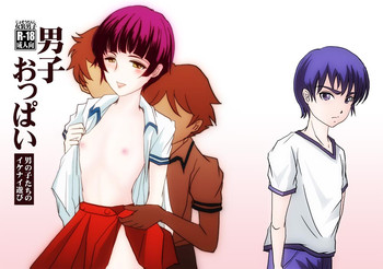 Download Danshi Oppai