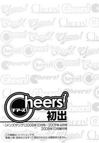 Download Cheers! 7