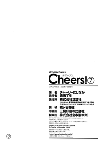 Download Cheers! 7