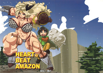 Download HEART BEAT AMAZON