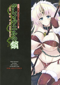 Download Dorei Ichiba ni Ikitaidesu 2