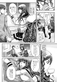 Download COMIC MUJIN 2012-03