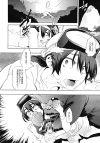 Download COMIC MUJIN 2012-03