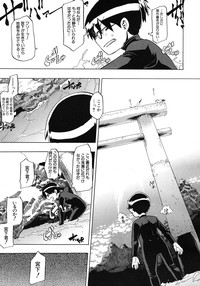 Download COMIC MUJIN 2012-03