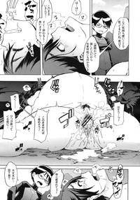 Download COMIC MUJIN 2012-03