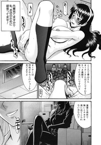 Download COMIC MUJIN 2012-03