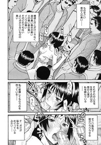 Download COMIC MUJIN 2012-03