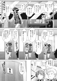 Download COMIC MUJIN 2012-03