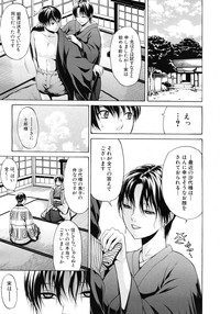 Download COMIC MUJIN 2012-03