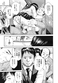 Download COMIC MUJIN 2012-03