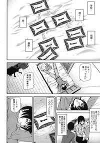 Download COMIC MUJIN 2012-03