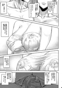 Download COMIC MUJIN 2012-03